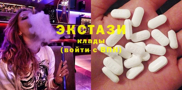 mdma Беломорск