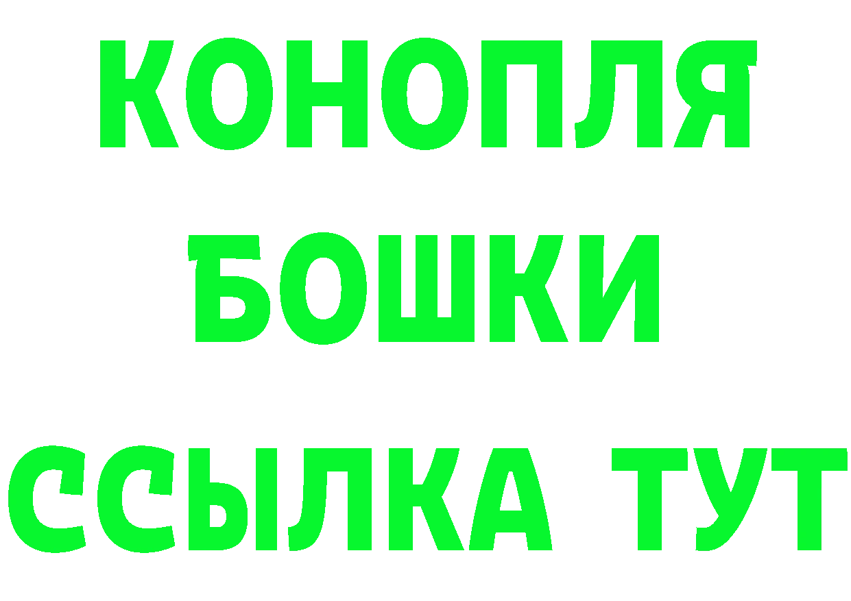 Альфа ПВП кристаллы зеркало darknet MEGA Кемь