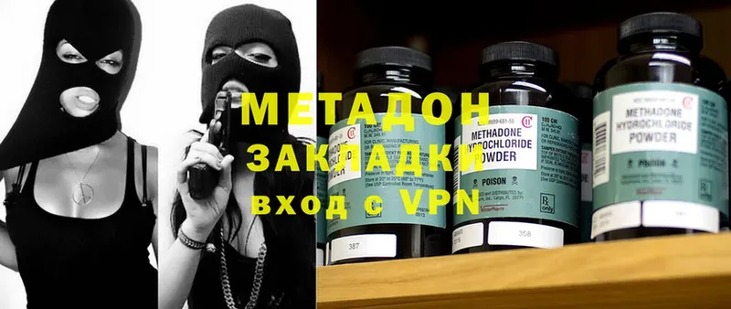 закладка  Кемь  Метадон methadone 