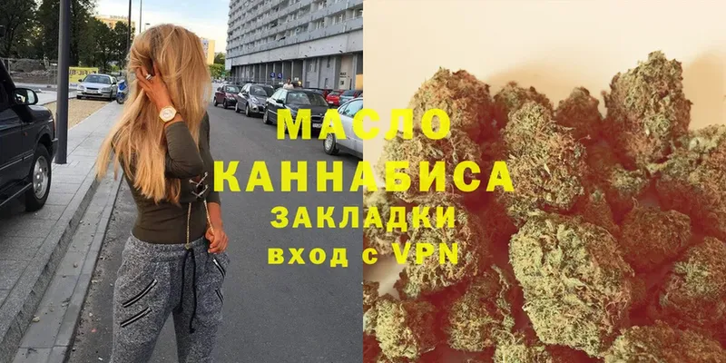 кракен сайт  Кемь  Дистиллят ТГК гашишное масло  дарнет шоп 